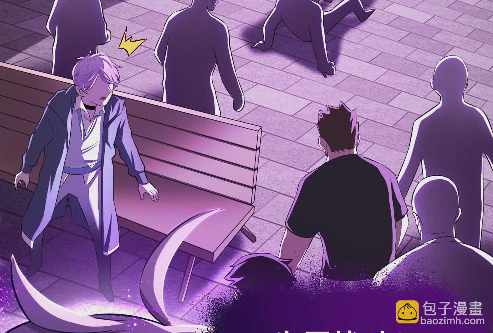 古神遊戲 - 第1話  古神降臨與天賦抽取(1/3) - 7